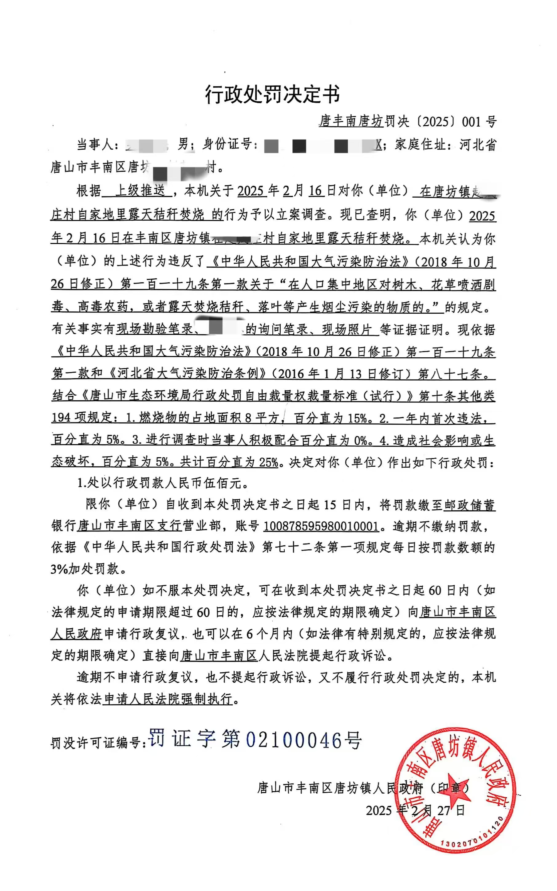 9e1be4adb8a04c58c61b8247e77cc6c.jpg