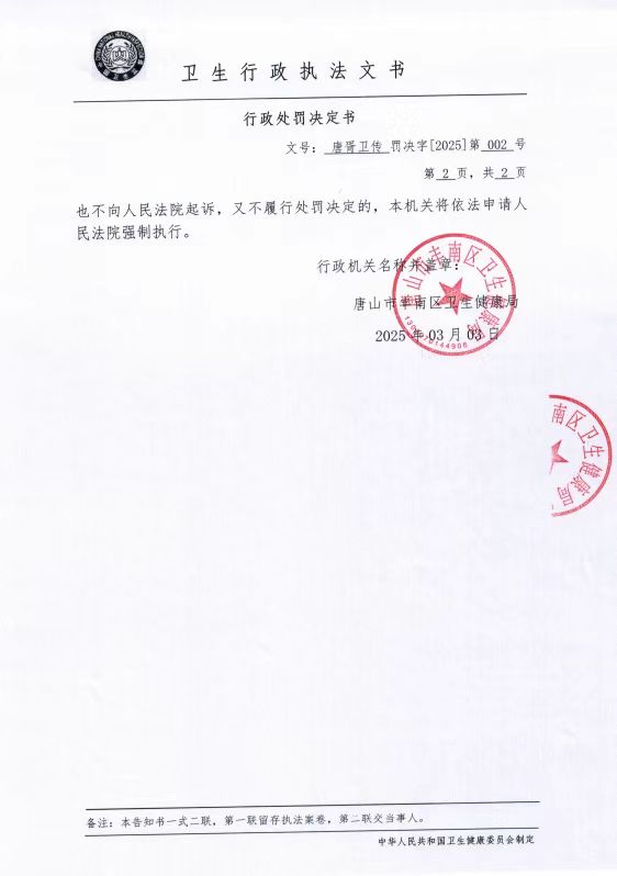 孙焕平2.jpg