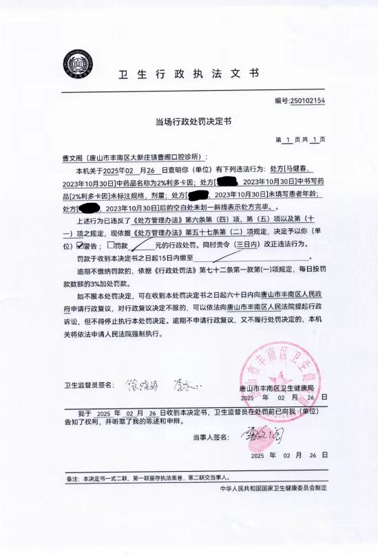 曹文阁.jpg