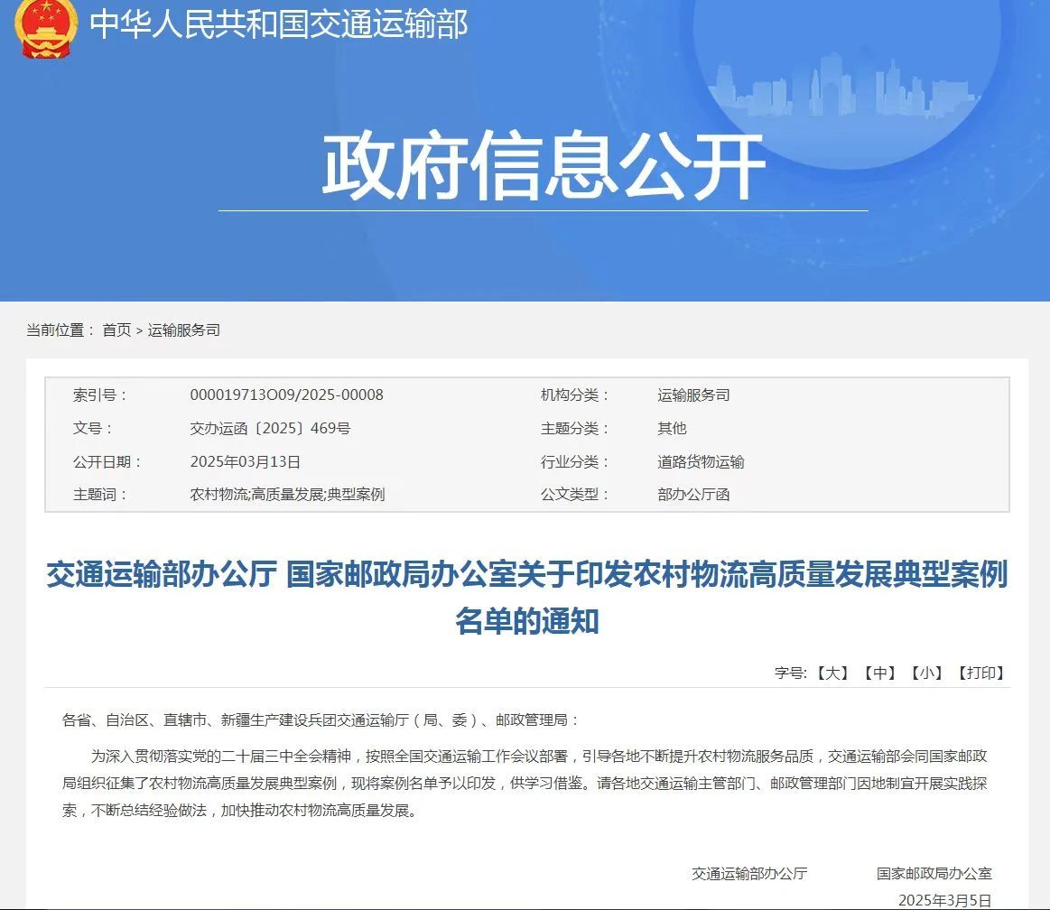 微信图片_20250324085816.jpg