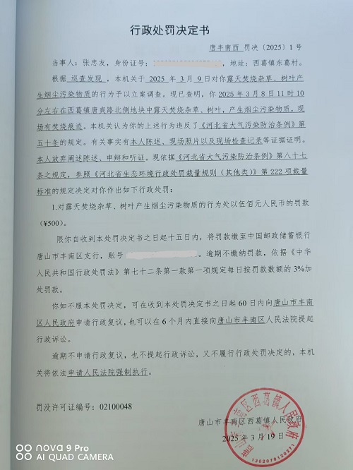 25.1.jpg