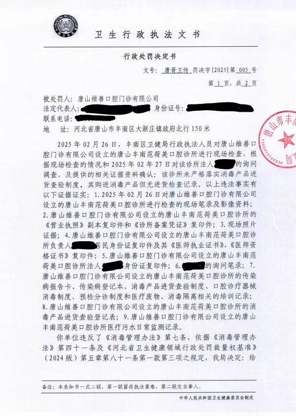 维善-1.jpg