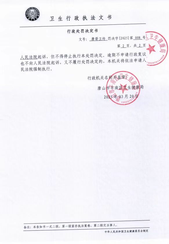 任慧-2.jpg