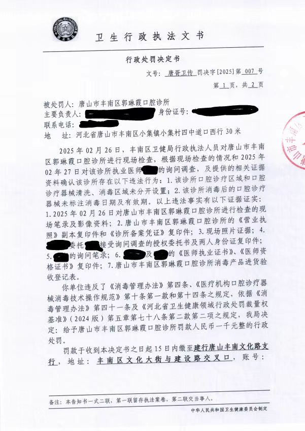 郭琳霞-1.jpg