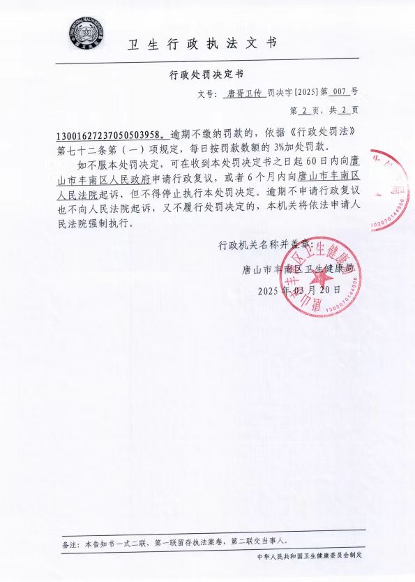 郭琳霞-2.jpg