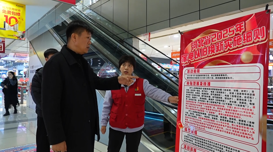 微信图片_20250331092537.png
