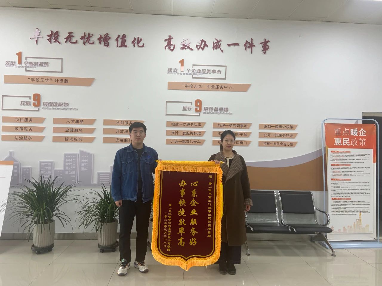微信图片_20250407090441.jpg