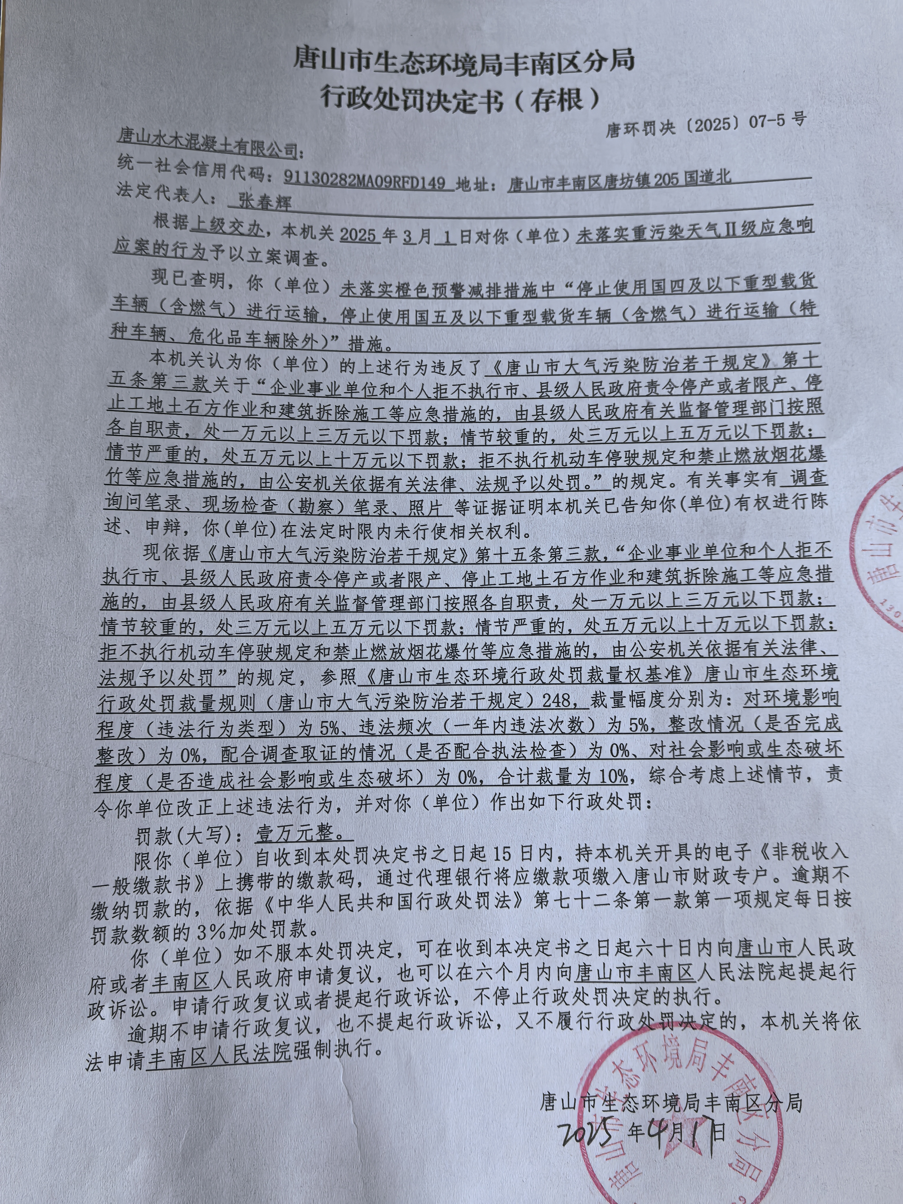 4e7e9edbfc0c21cab0a6476f826e729.jpg