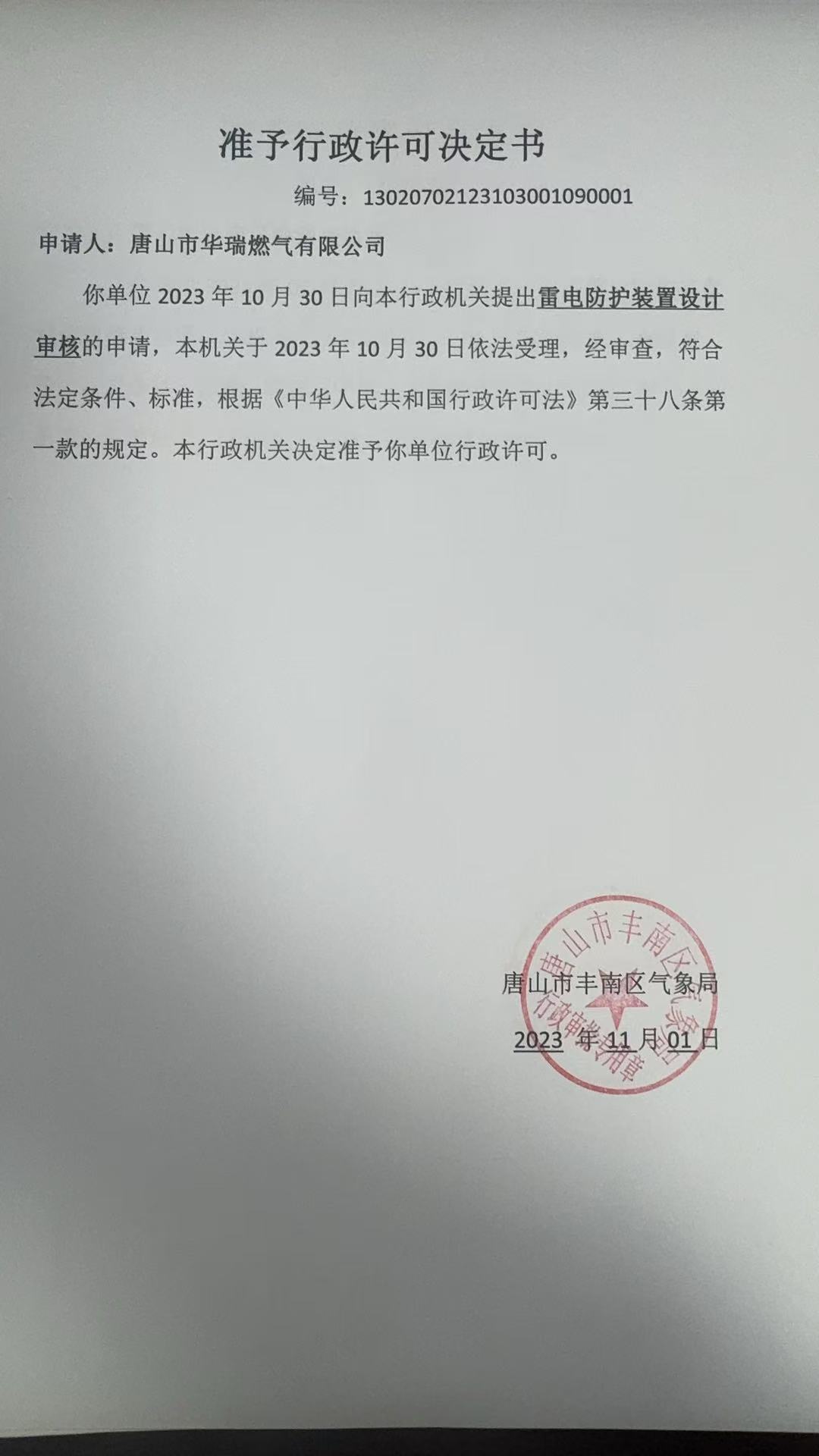 d85fbbb8036f400e01baecaf1b335cf.jpg