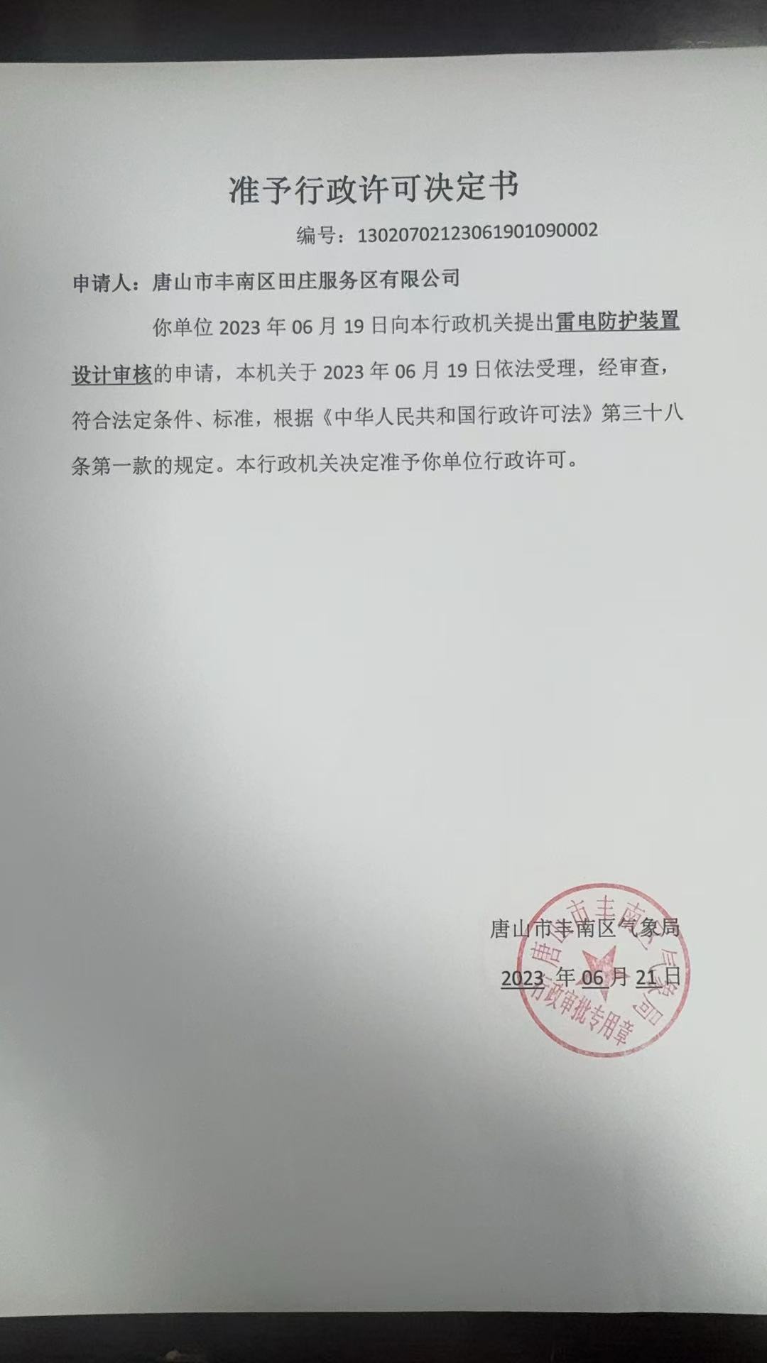cb56b71bfe8053bd1b4e628119bf6f2.jpg