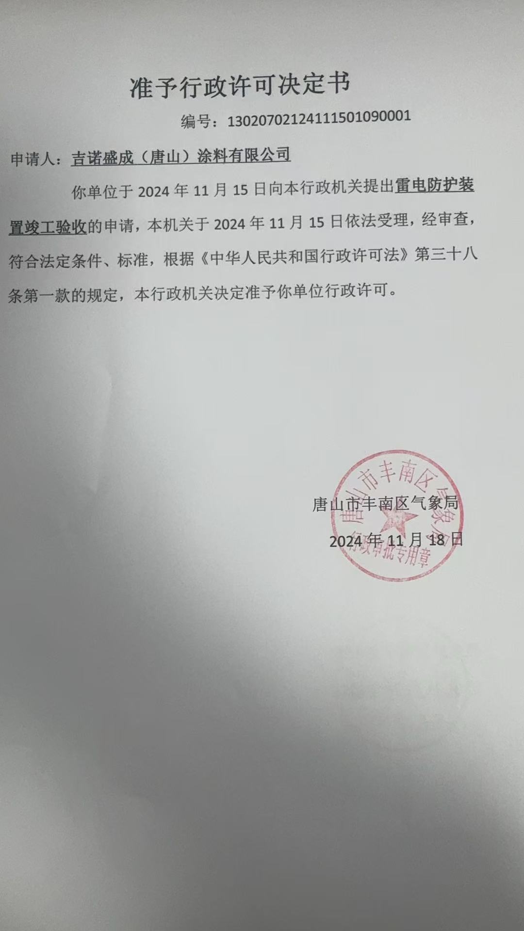 10d359e2d093bc4fdb0cae0b91aee86.jpg