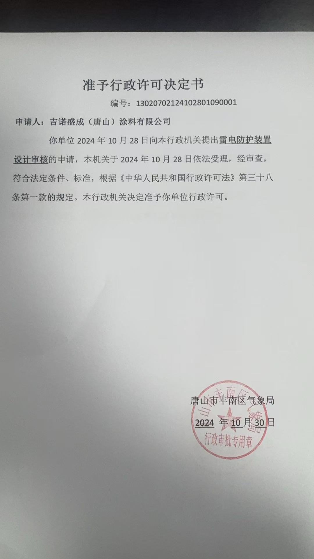 b3cf415232576cd71f23d1a15814888.jpg
