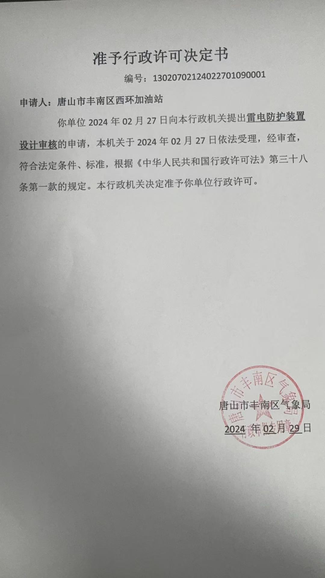 3f98782db50d0defad3147fa2493f76.jpg