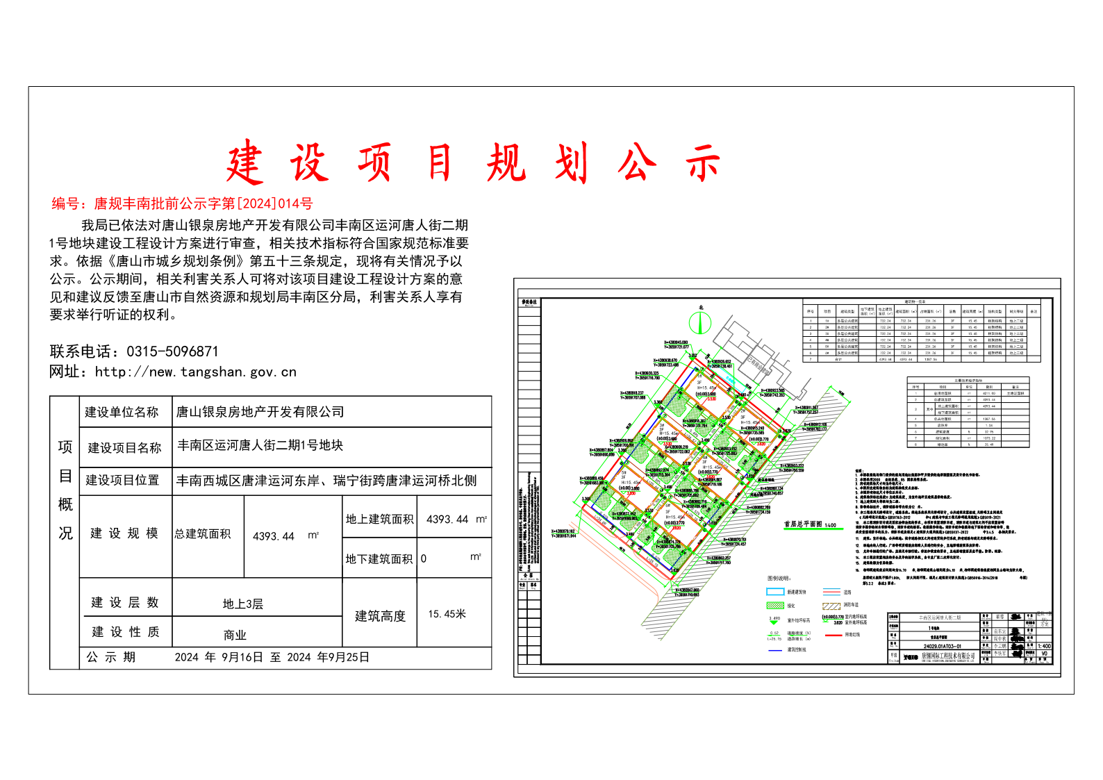 ce2d2c16ae5a112379506bb3a1416e8.png
