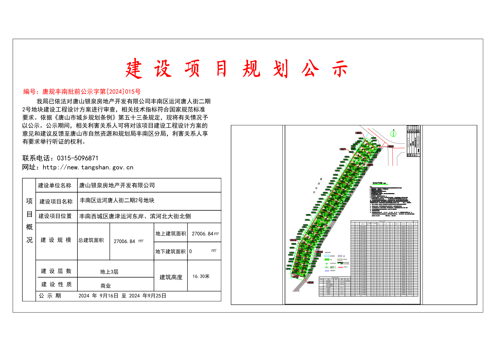 1886be7982d45605f4c49b1ef761f2f.png