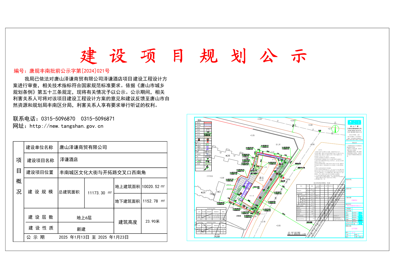 7a9381f511267de0dd7de5805fd35f7.png