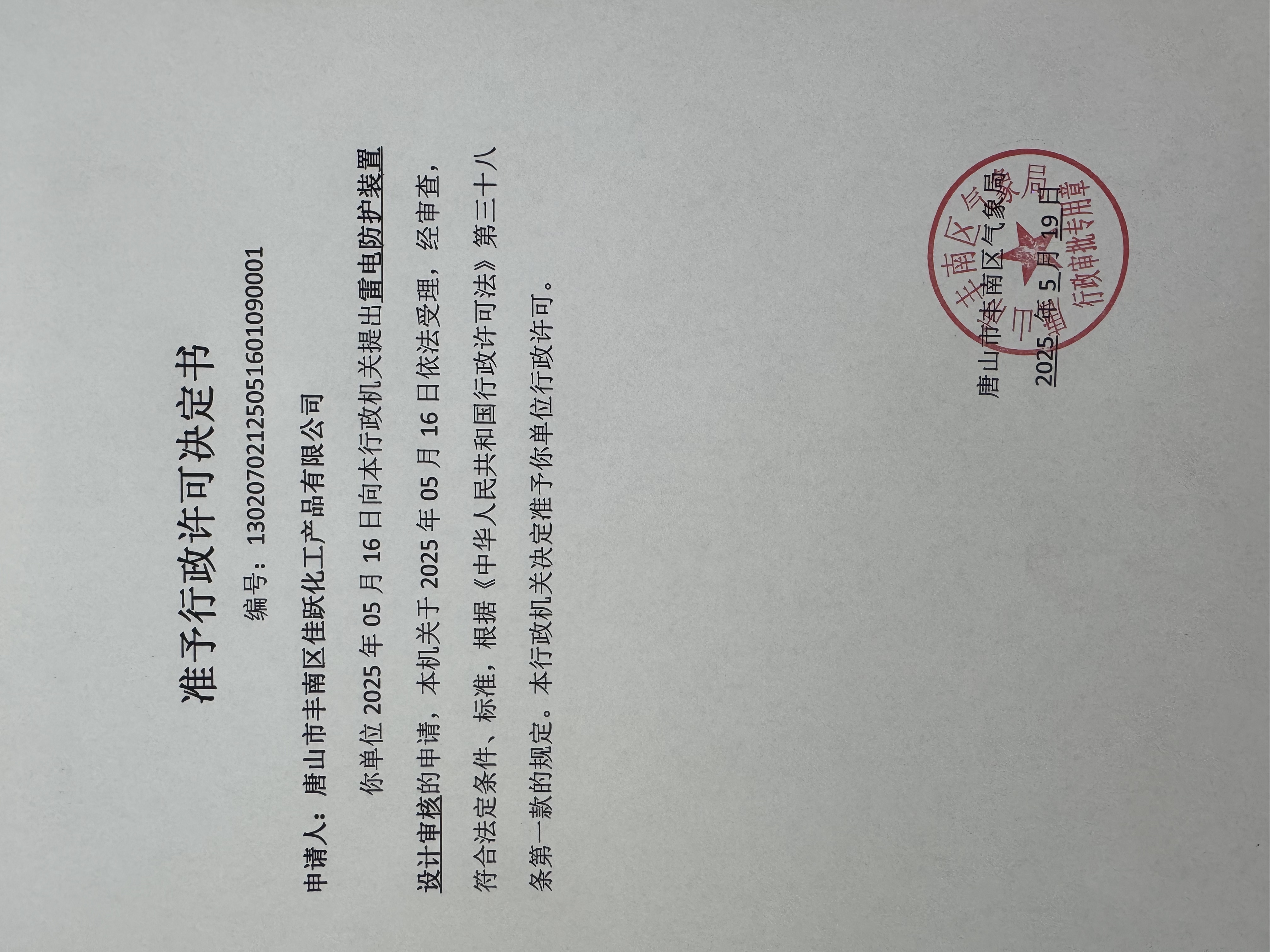 afc5b4bb06c47586bdcd95c0d58f270.jpg