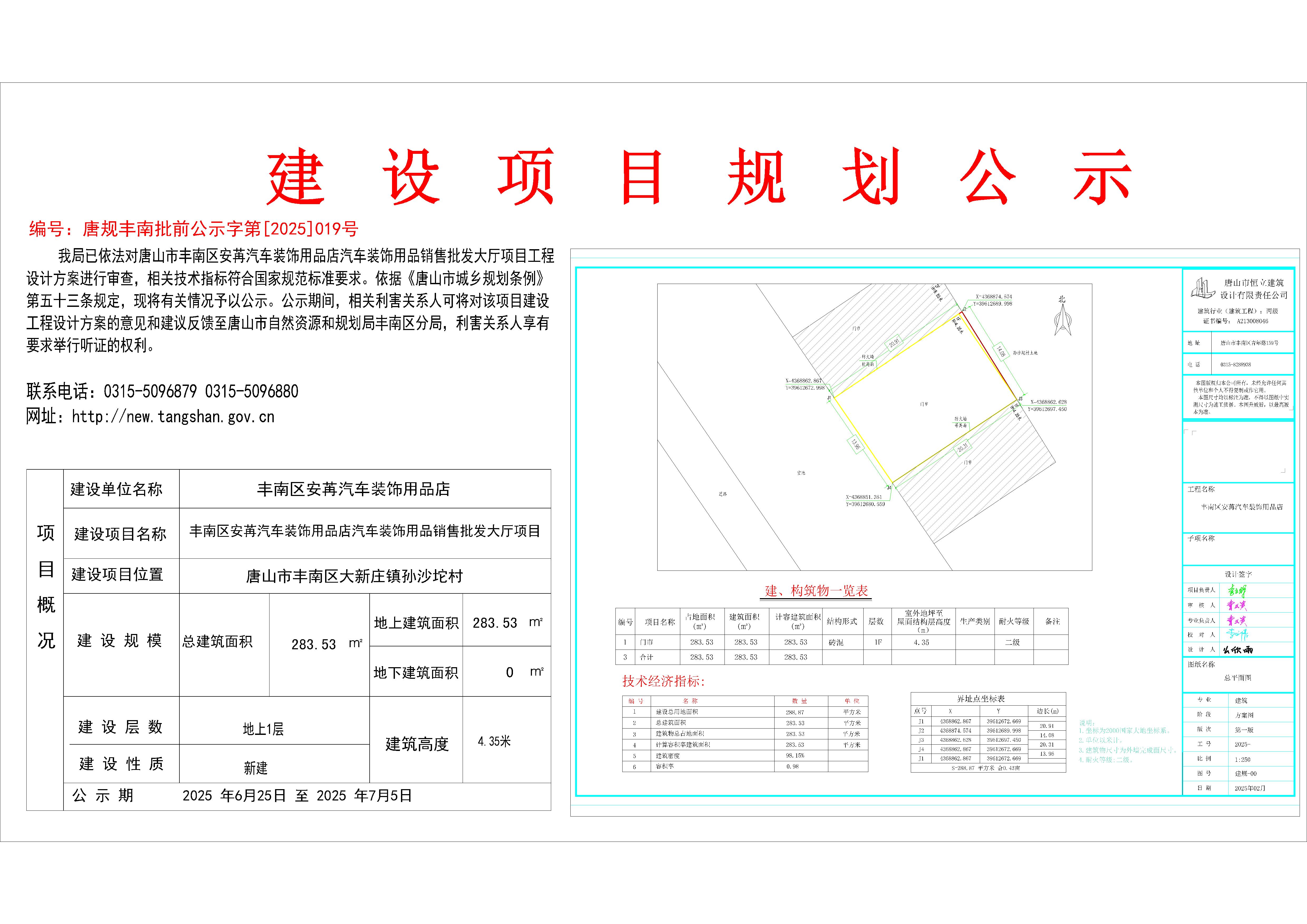 a48a2cca5ff45f3879a9f58165708f8.jpg