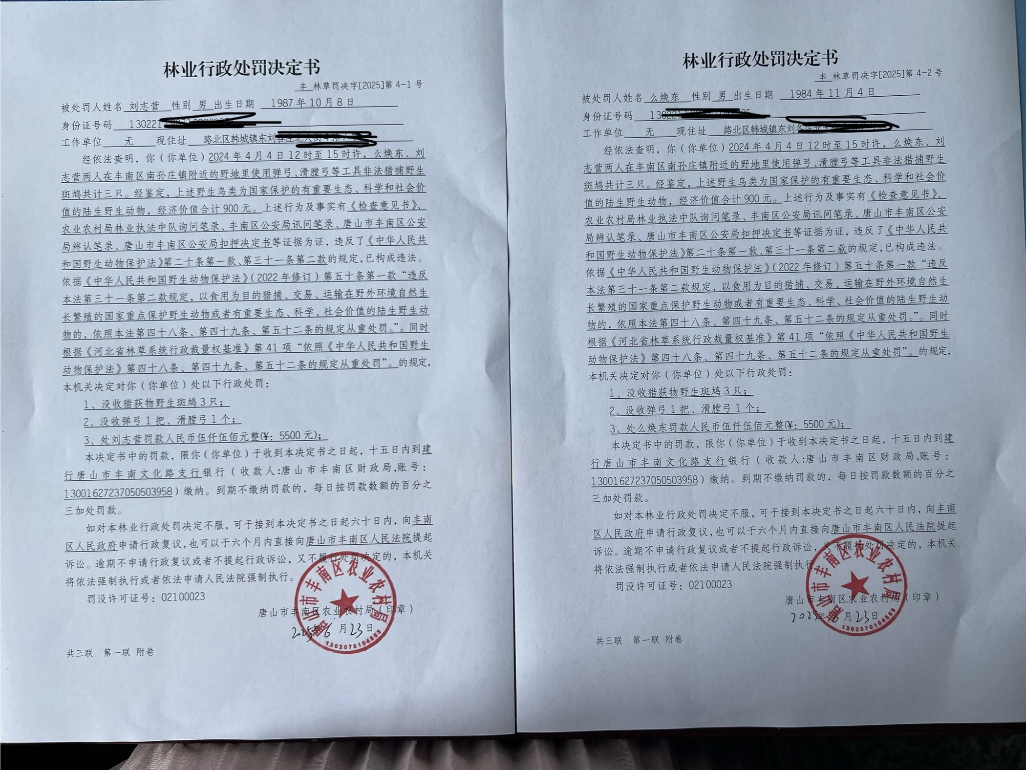 微信图片_20250626093131.jpg