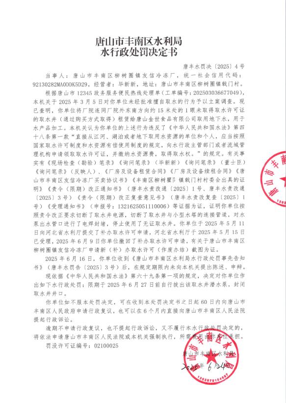 4号.jpg