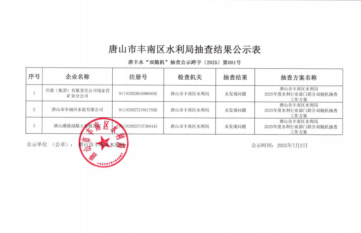 360截图20250702102903971.jpg