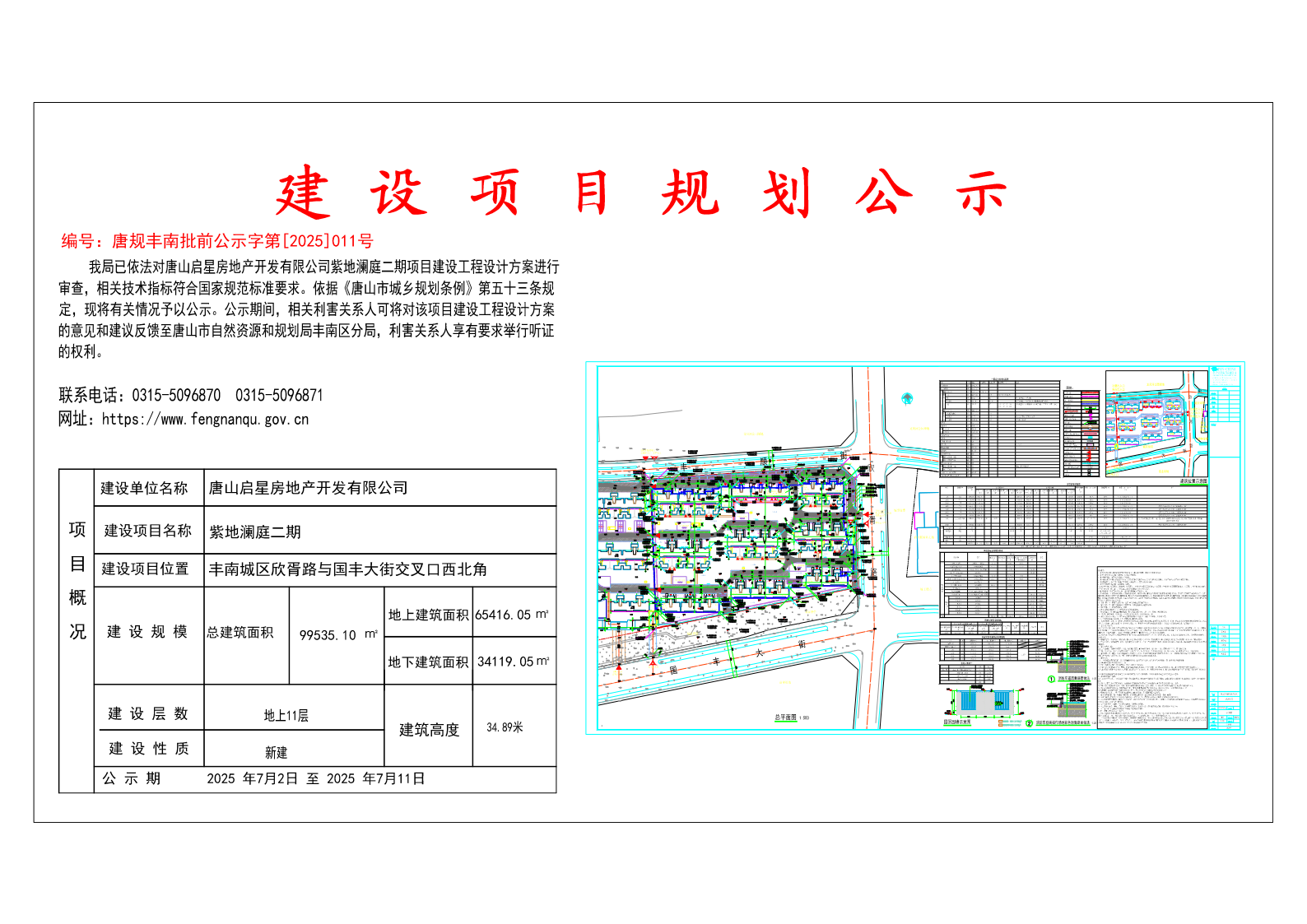 dcb083716aff40eeeb991c792abf23b.png