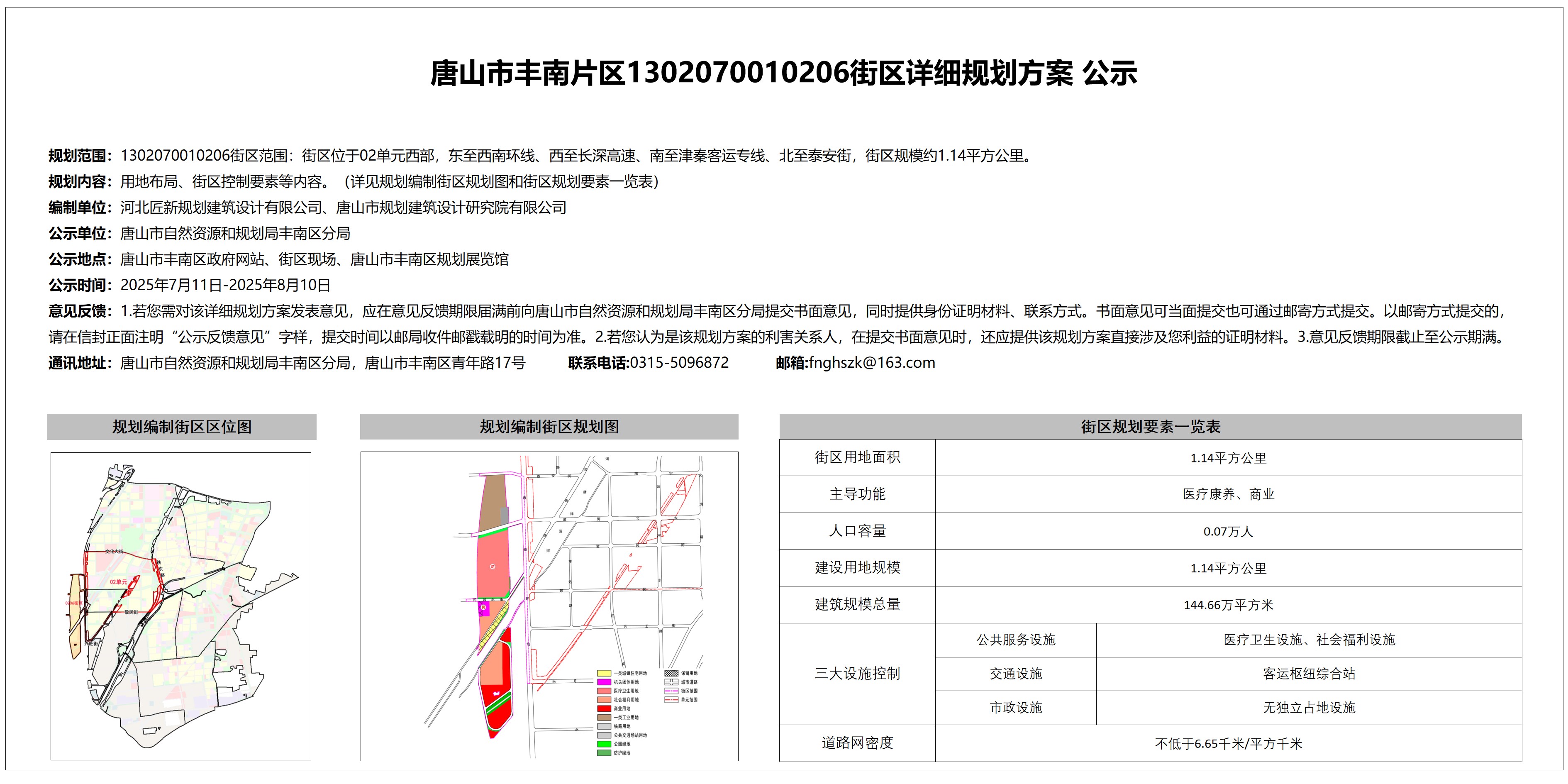 幻灯片1.jpg