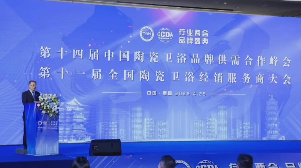 微信图片_20250714093005.png