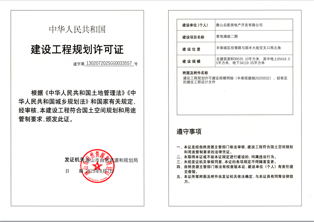 工程证.png