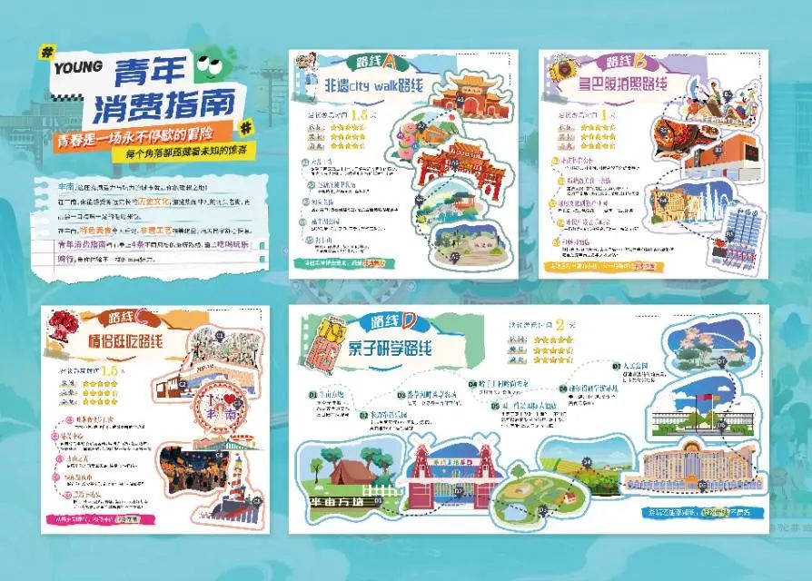 微信图片_20250819090149.jpg