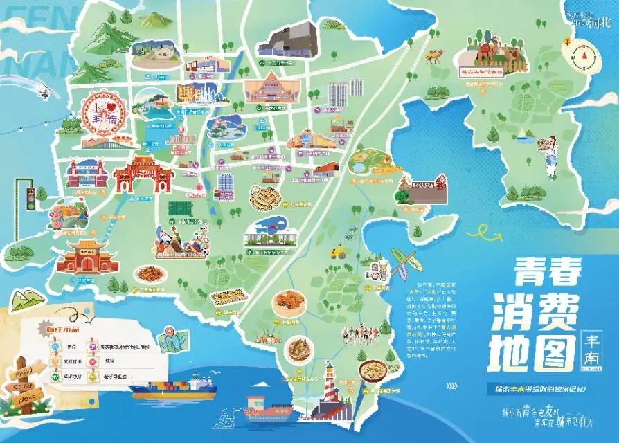 丰南区发布青春消费地图